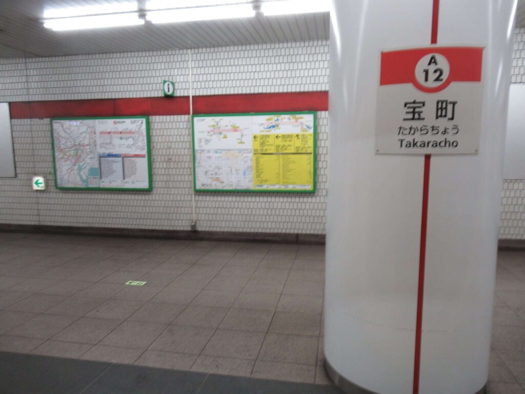 宝町駅(都営地下鉄)