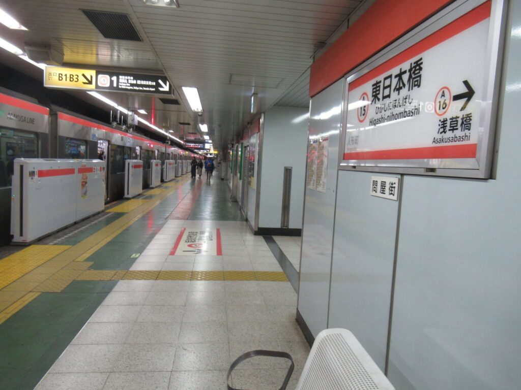 東日本橋駅(都営地下鉄)