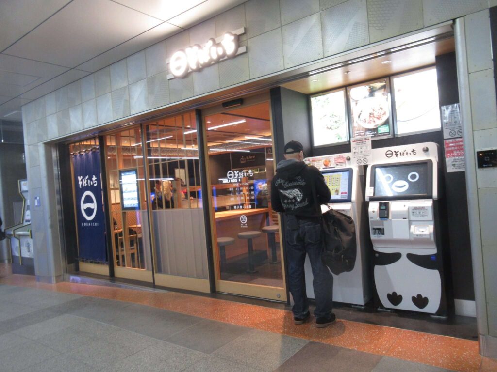 秋葉原駅(JR東日本)