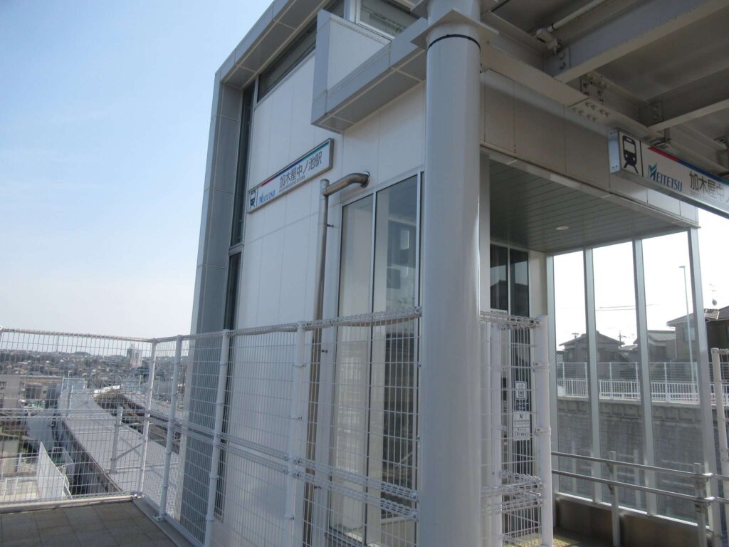 加木屋中ノ池駅(名古屋鉄道)