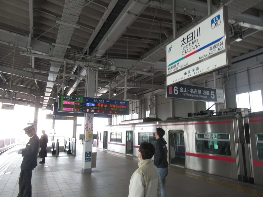 太田川駅(名古屋鉄道)