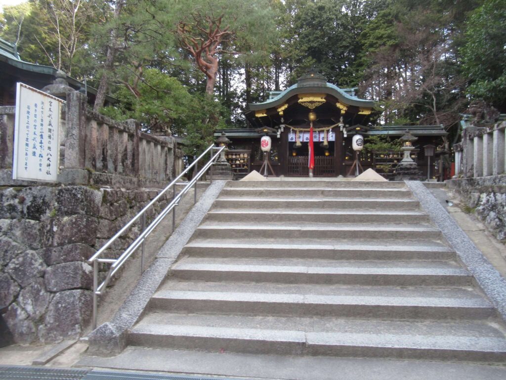 八大神社(京都市)