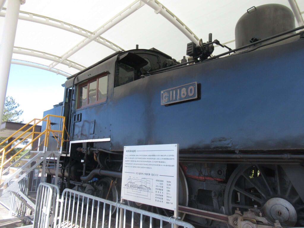 C11180号機@太陽が丘