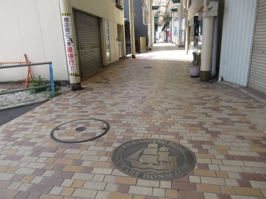 通町商店街(丸亀市)