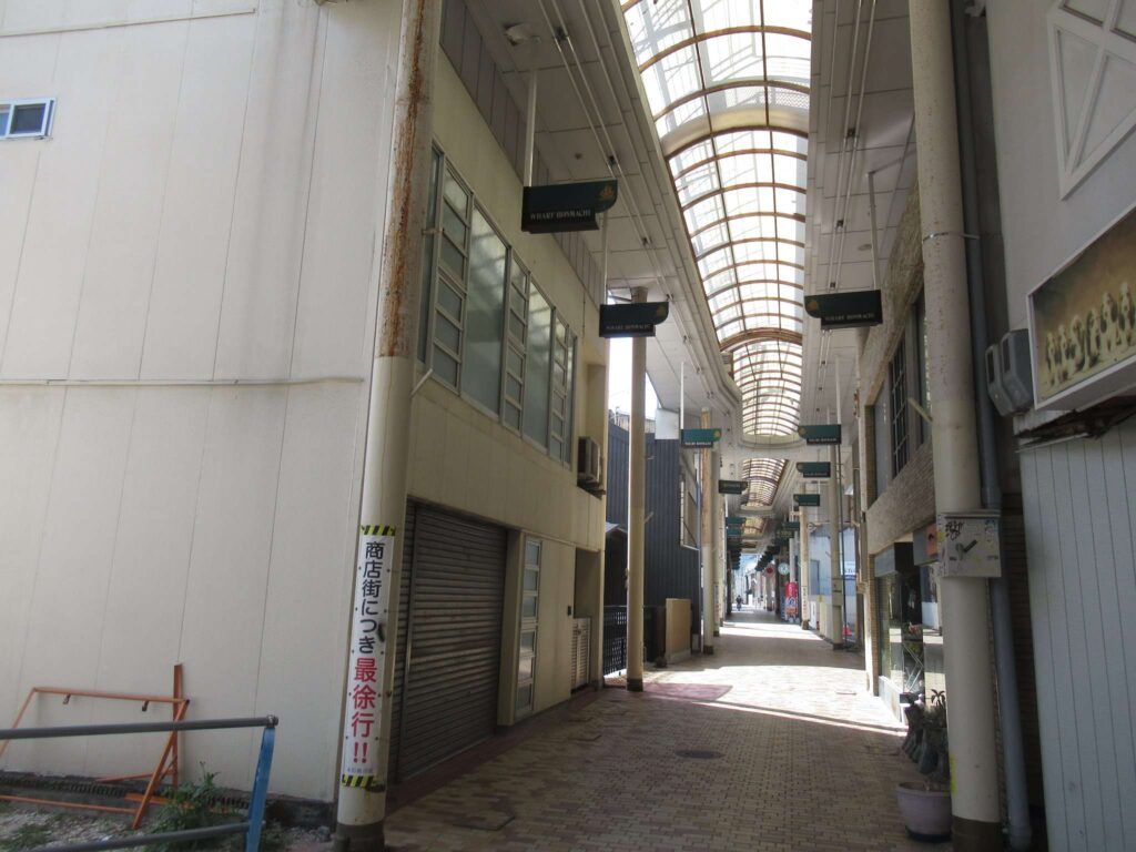 通町商店街(丸亀市)