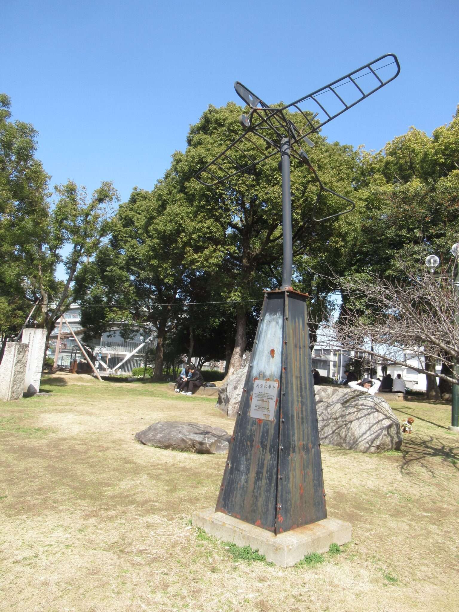 大空に夢を@丸亀市民ひろば