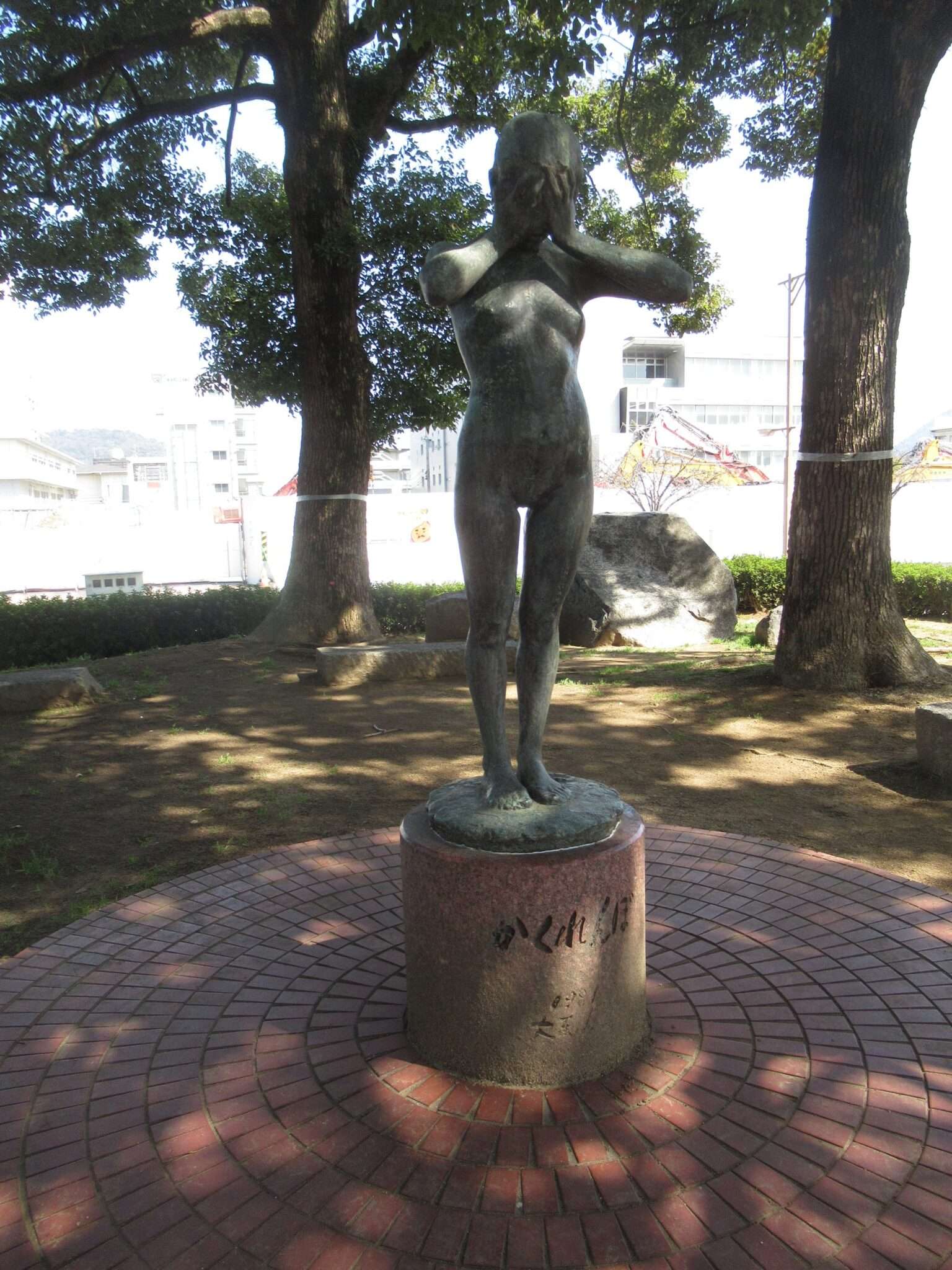 かくれんぼ@丸亀市民ひろば