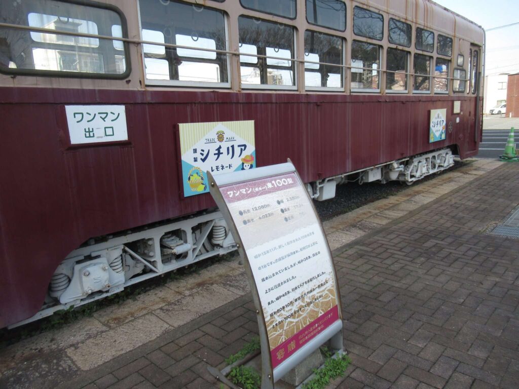 西鉄北九州線148号@門司港レトロ