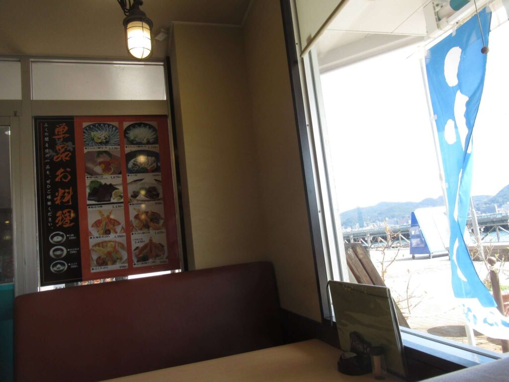 からと定食@カモンワーフ