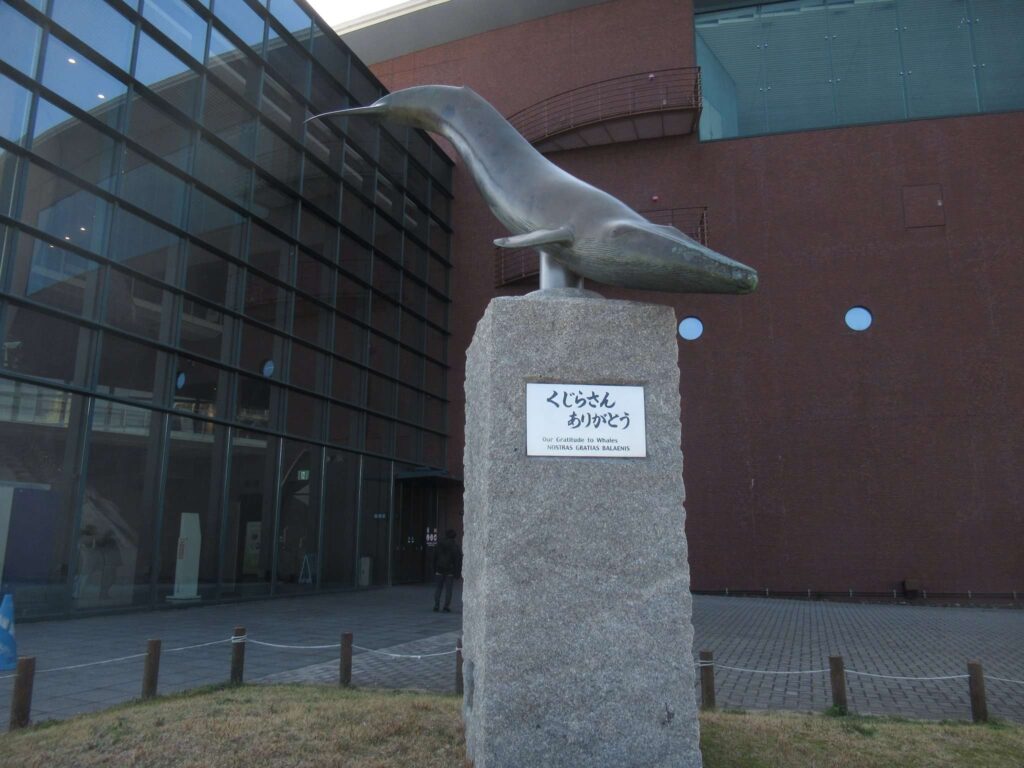 くじらさんありがとう像@あるかぽーと