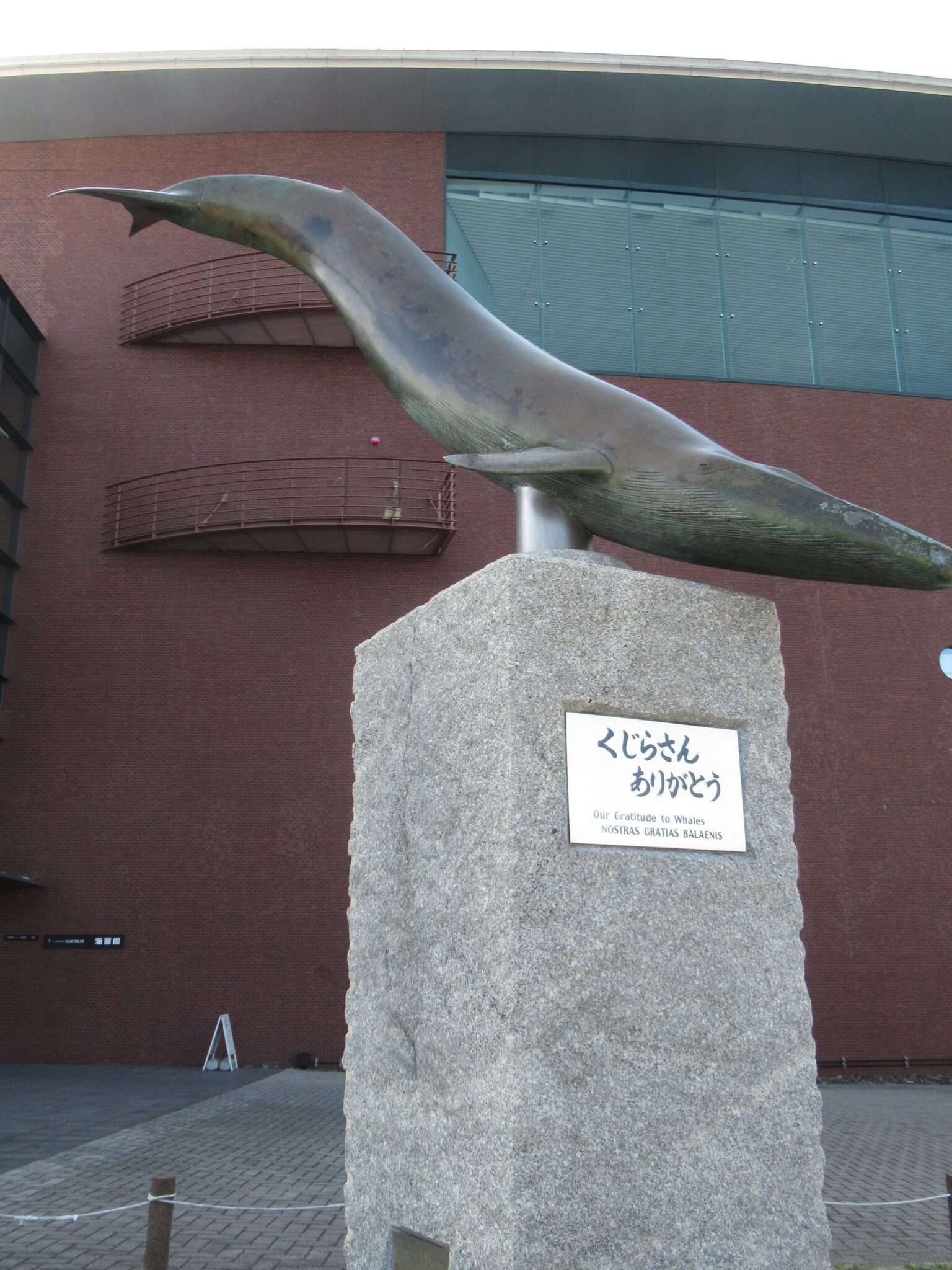 くじらさんありがとう像@あるかぽーと