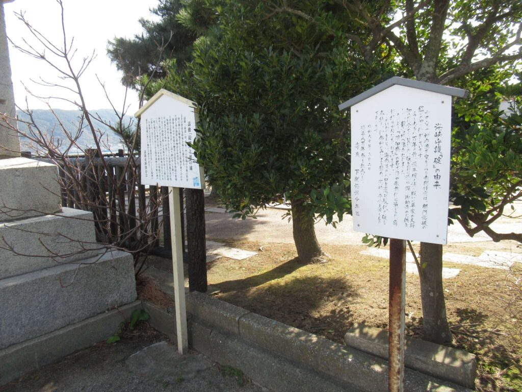 碇潜@阿弥陀寺公園