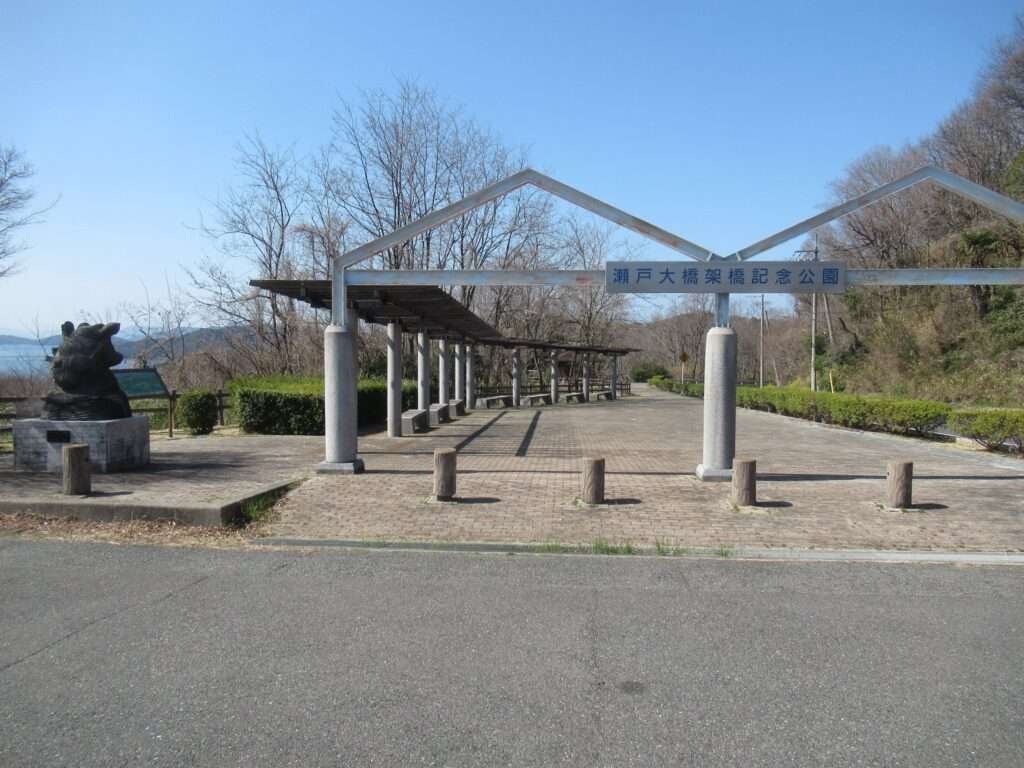 サウダーデ@瀬戸大橋架橋記念公園