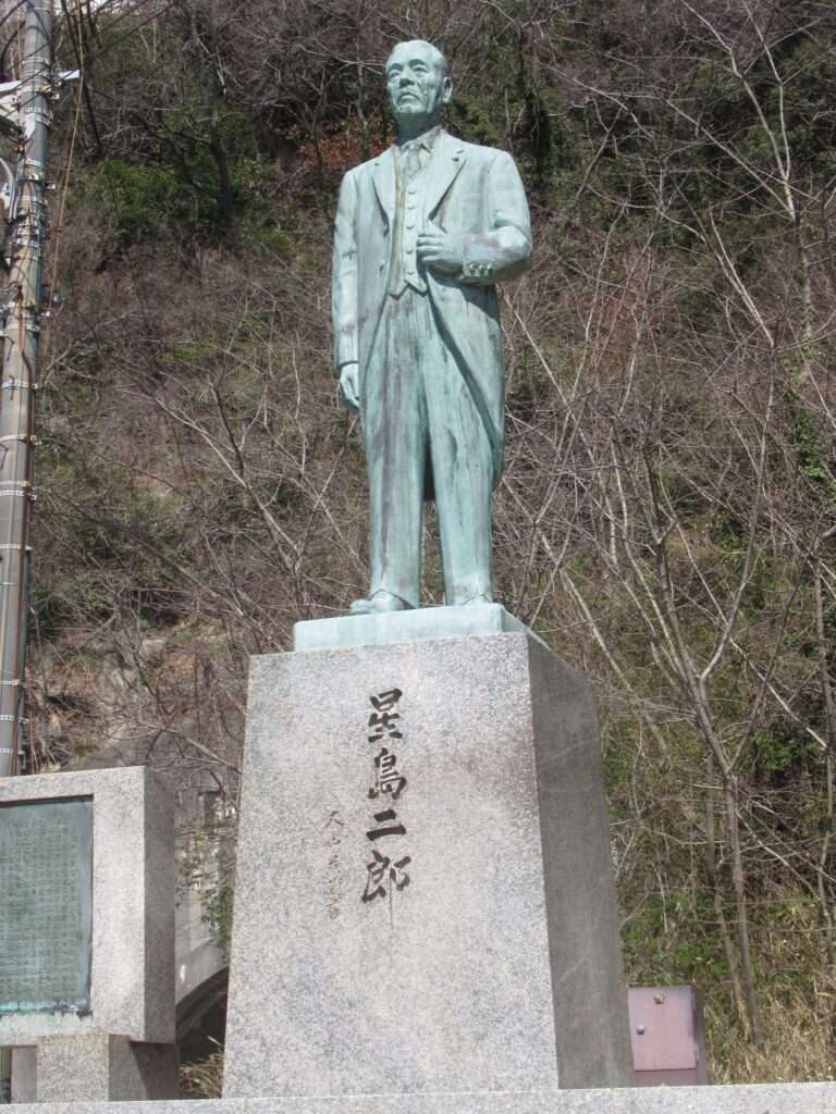 星島二郎像@鷲羽山スカイライン