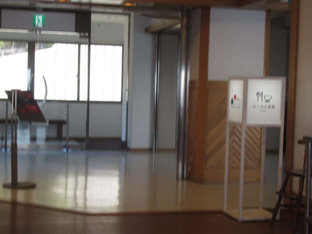 デミかつ定食@鷲羽山レストハウス