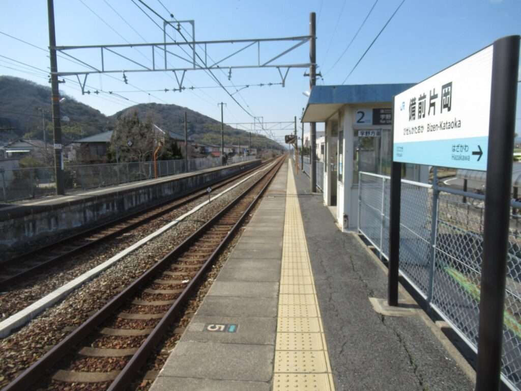備前片岡駅(JR西日本)