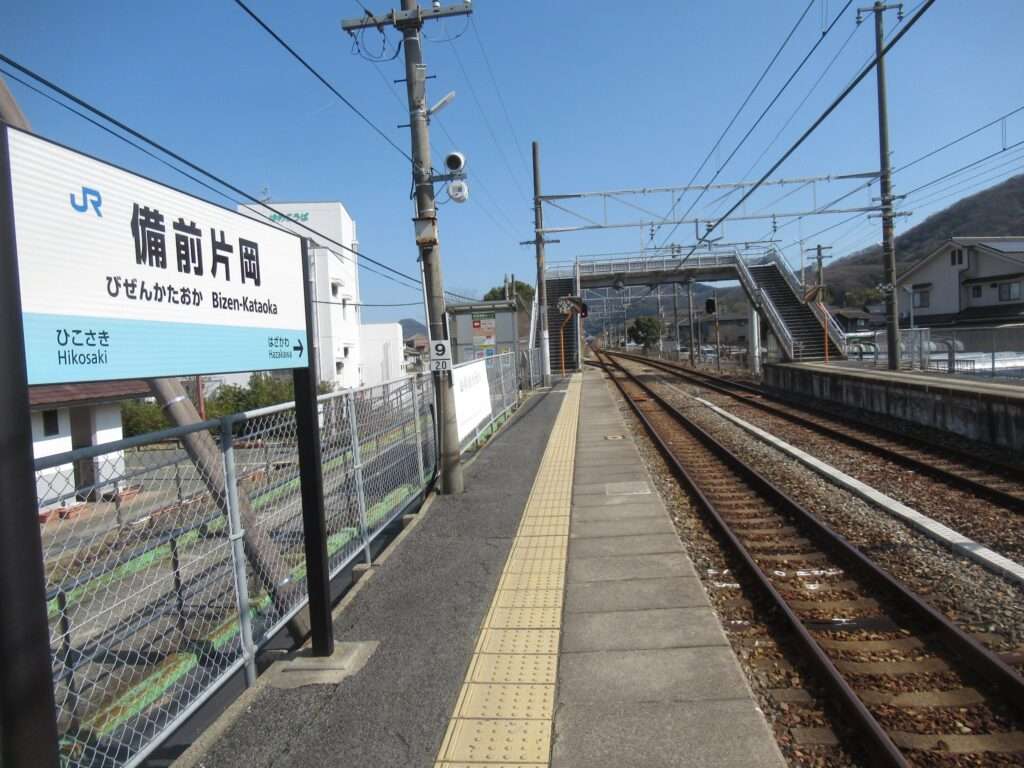 備前片岡駅(JR西日本)