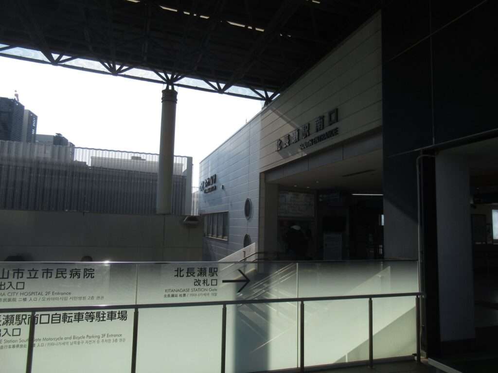 北長瀬駅(JR西日本)