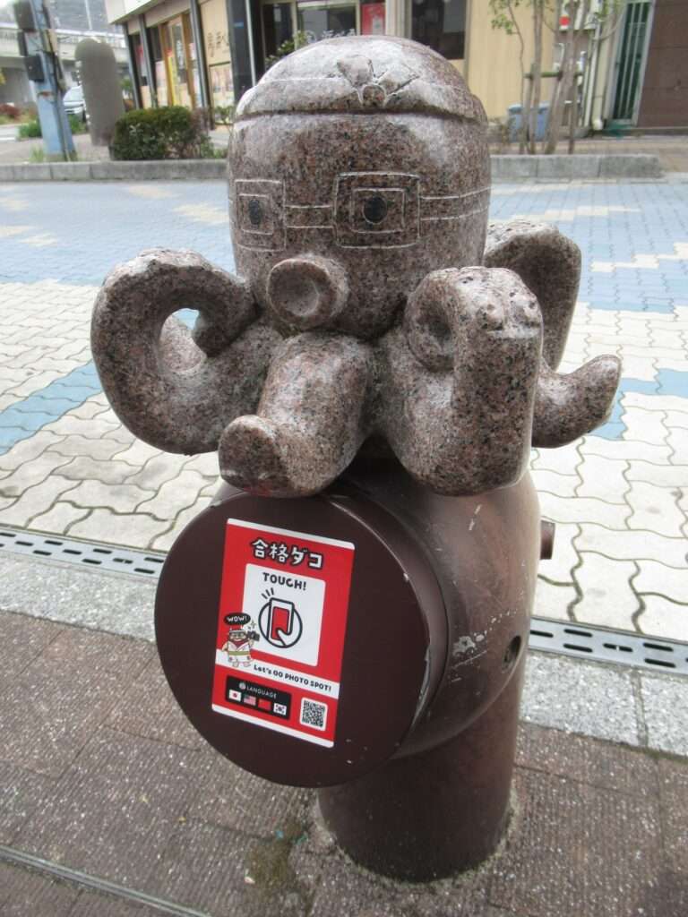 合格ダコ@マリンロード