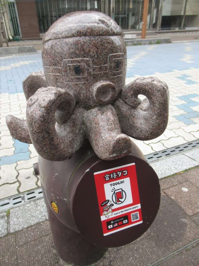 合格ダコ@マリンロード