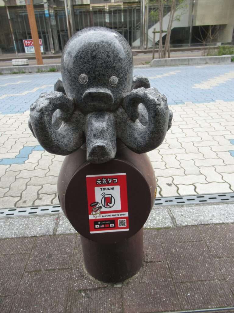 元気ダコ@マリンロード