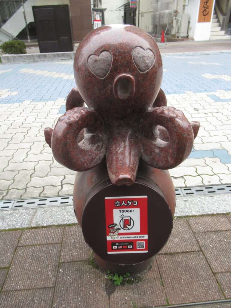 恋人ダコ@マリンロード