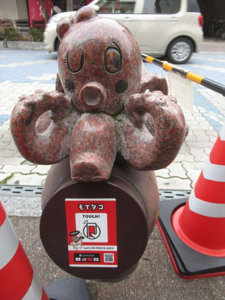 もてダコ@マリンロード