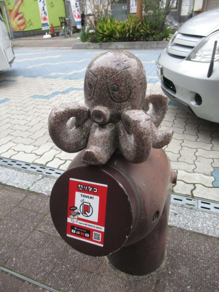 怒りダコ@マリンロード