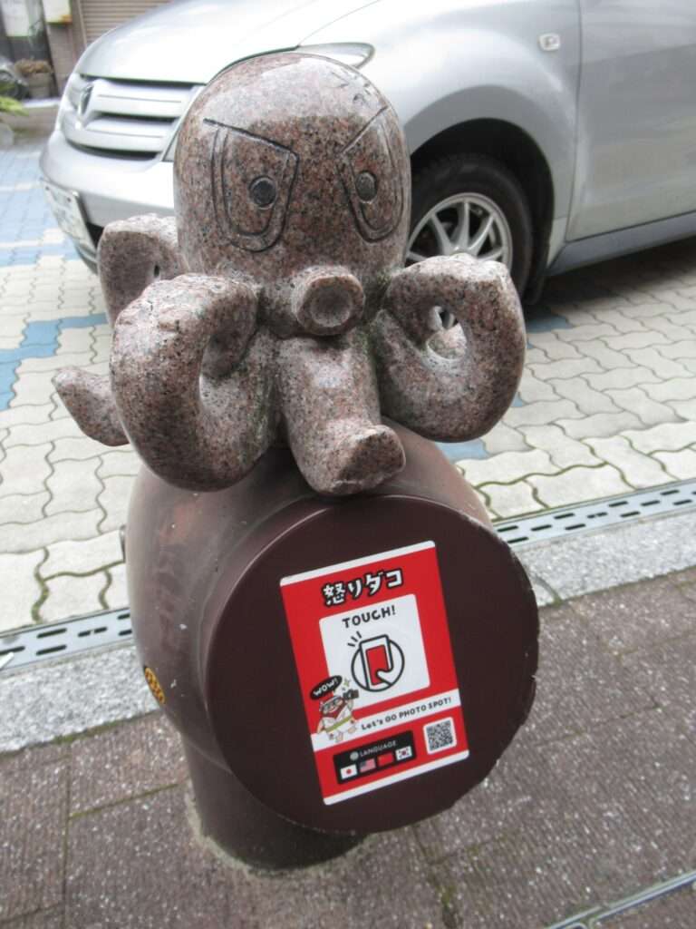 怒りダコ@マリンロード