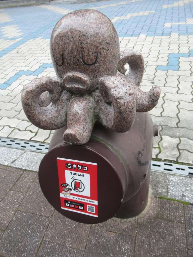 泣きダコ@マリンロード