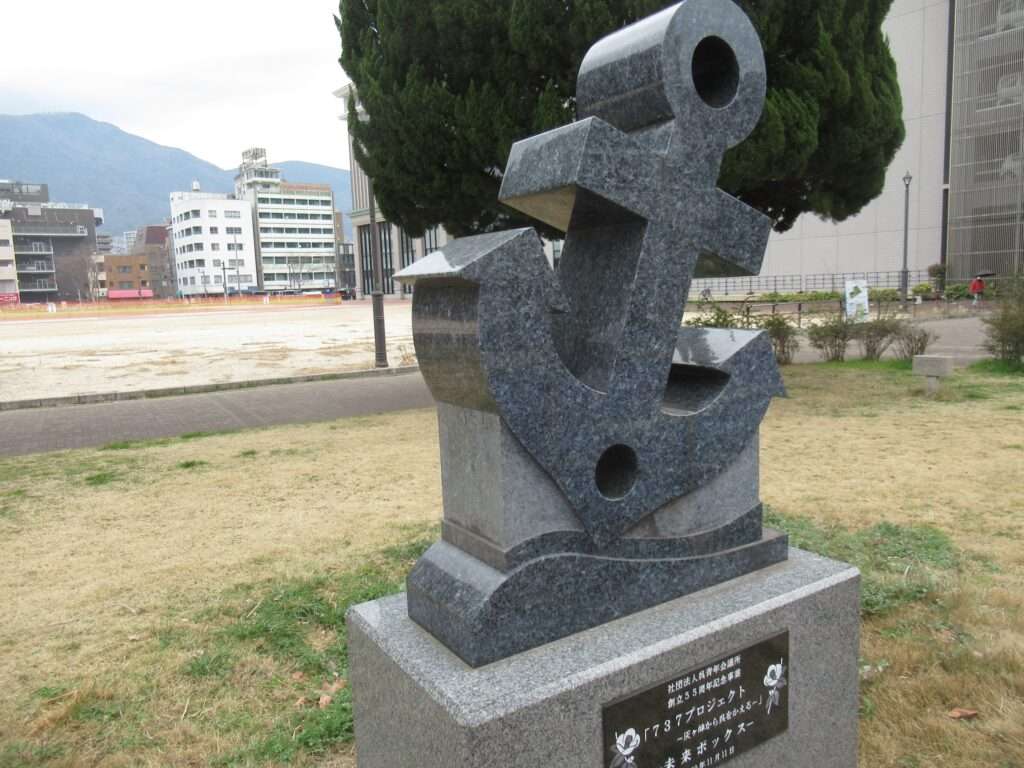 錨@呉市中央公園