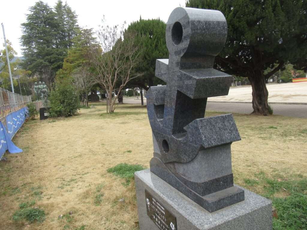 錨@呉市中央公園