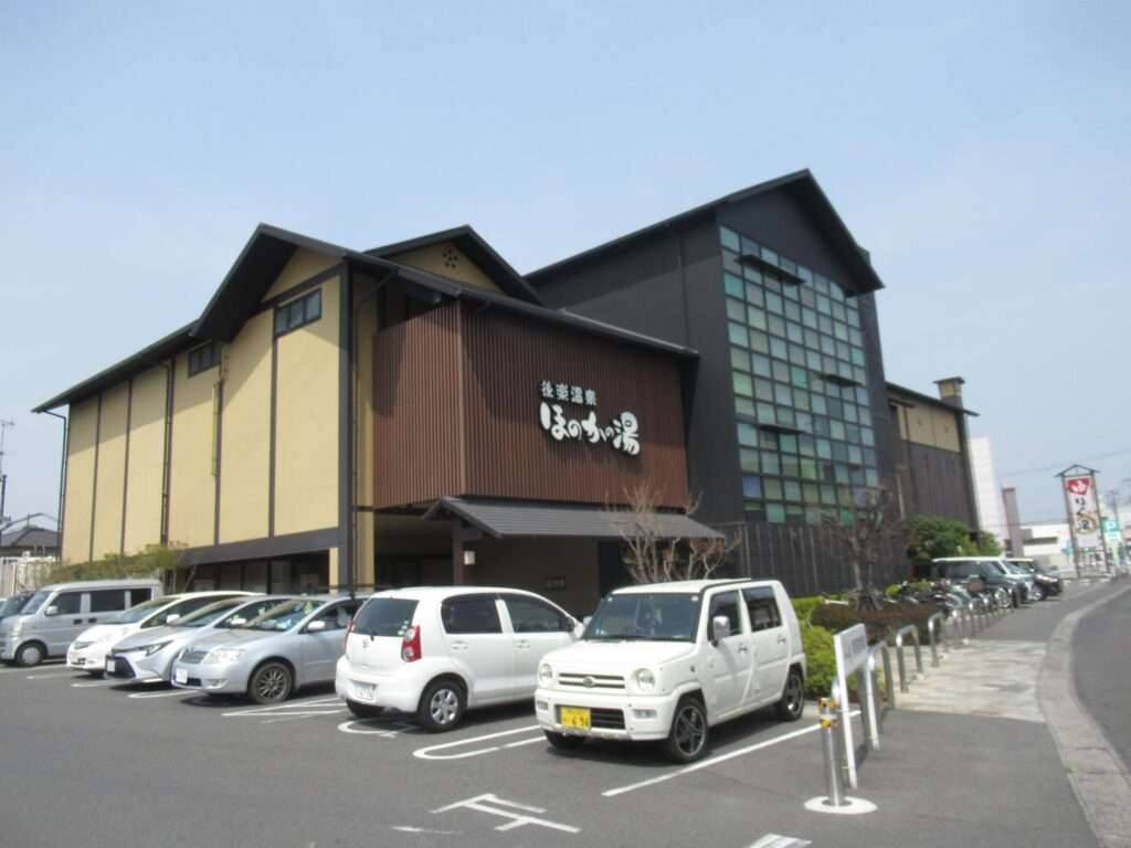 ほのかの湯(岡山市)