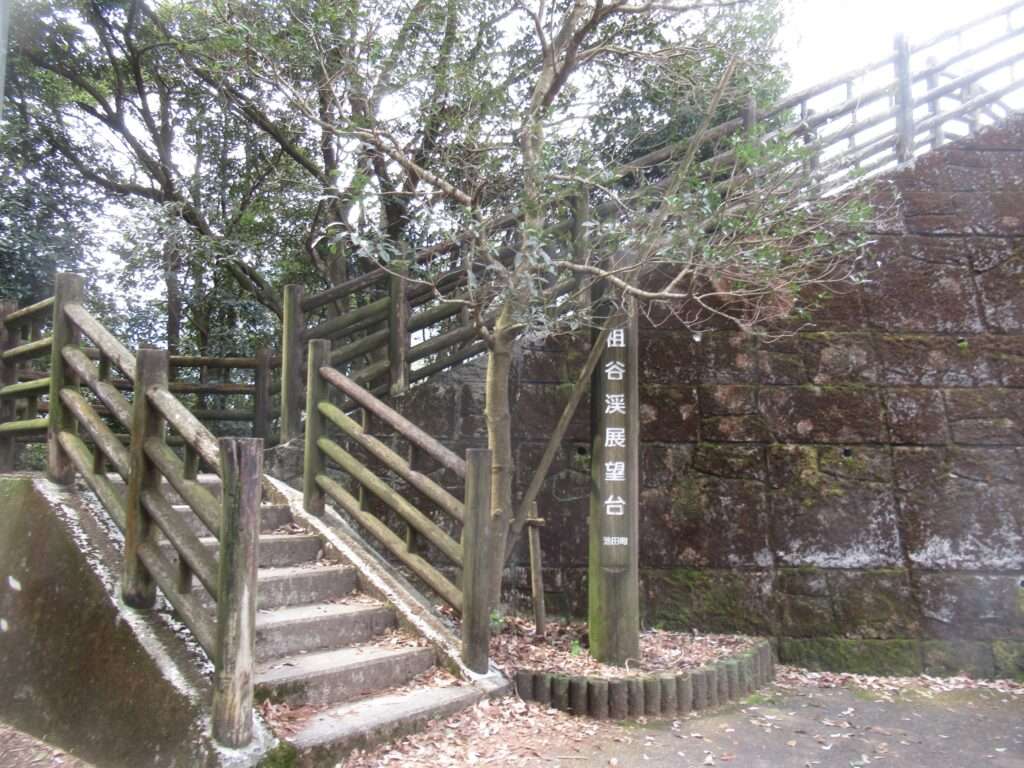 祖谷渓展望台(三好市)