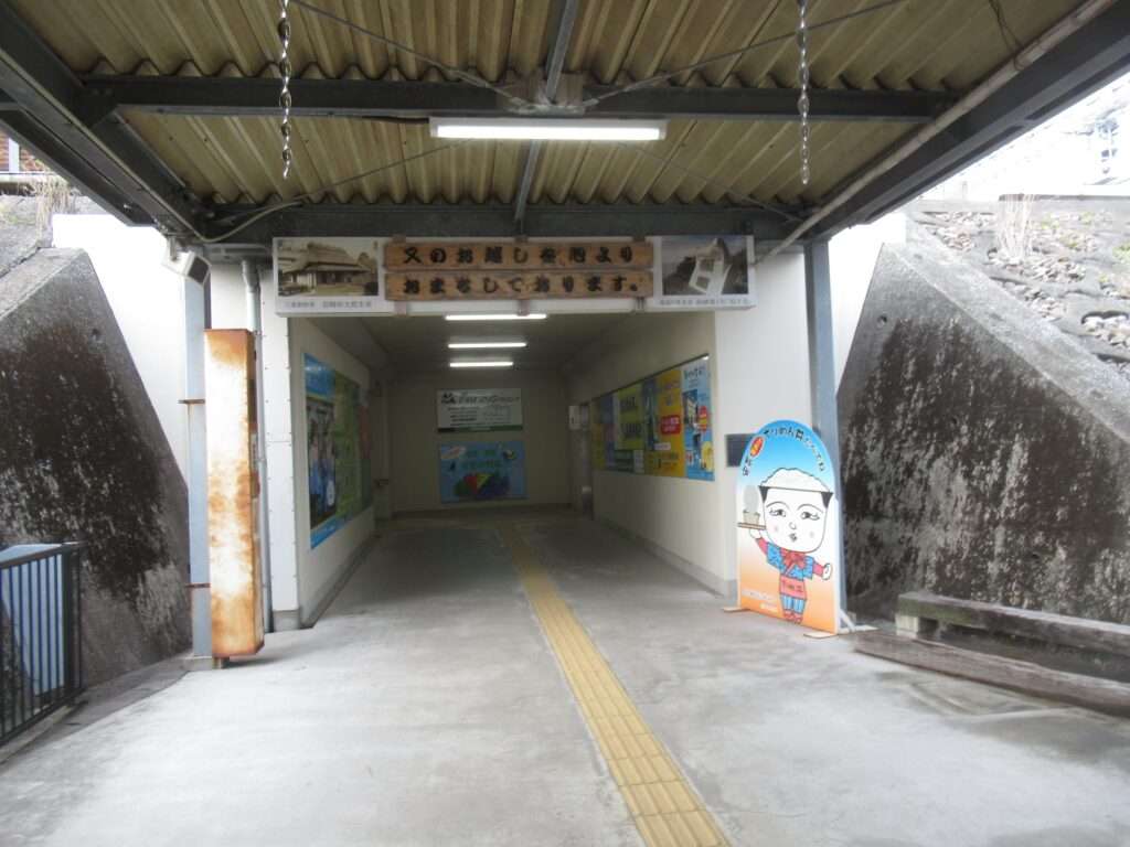 ポケふた@安芸駅