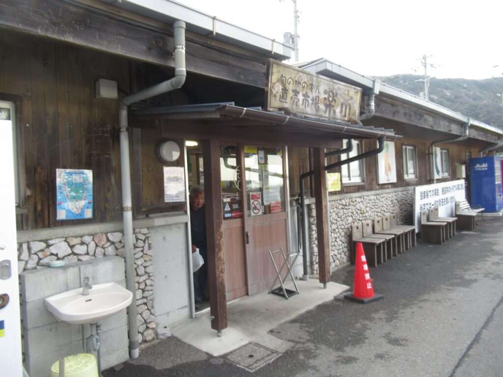 道の駅キラメッセ室戸(室戸市)