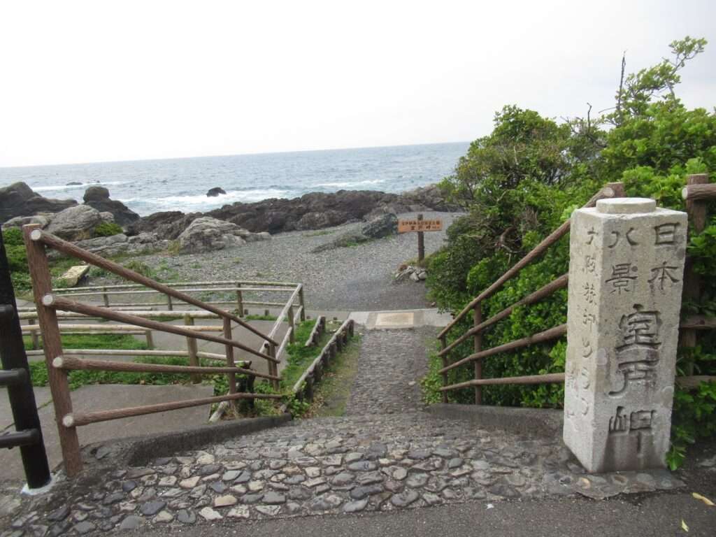 室戸岬(室戸市)