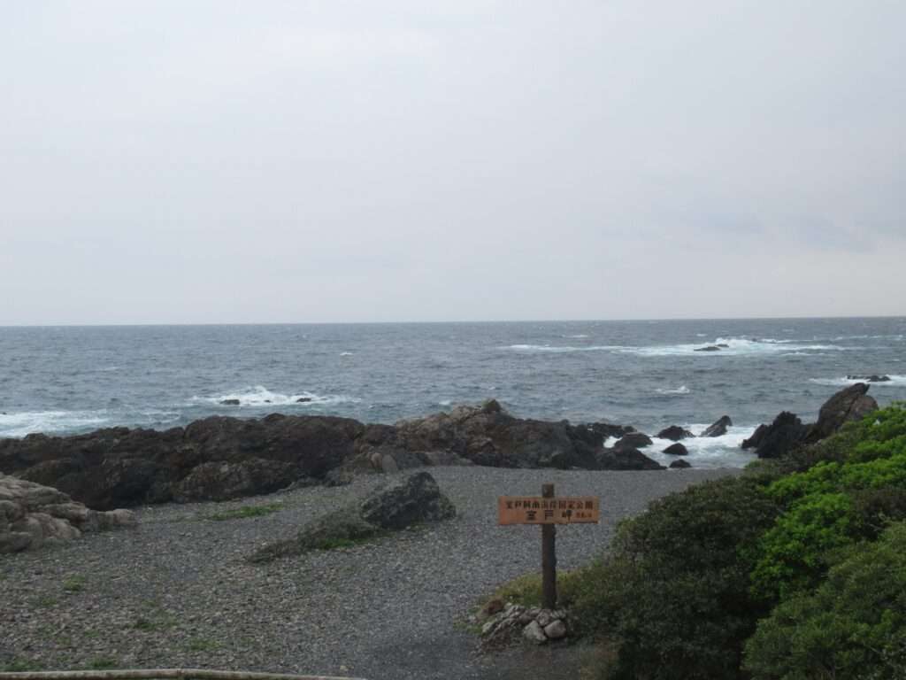 室戸岬(室戸市)
