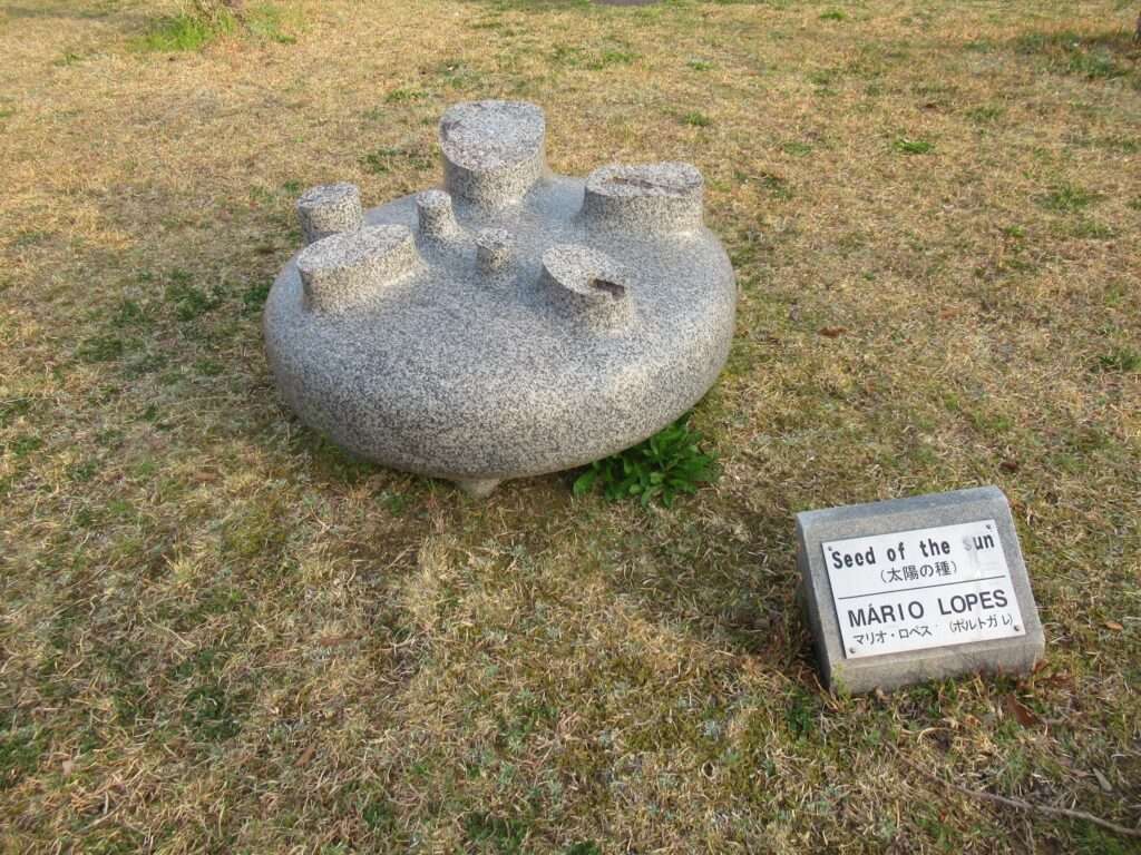 太陽の種@眉山公園