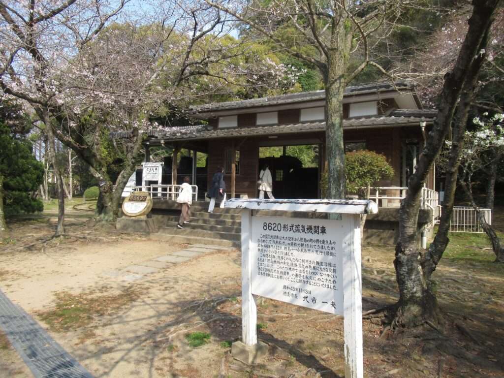 8620型蒸気機関車@徳島中央公園