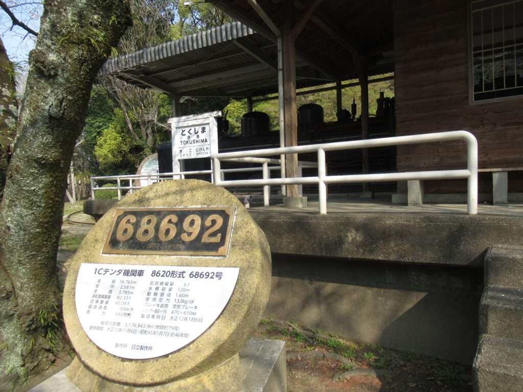 8620型蒸気機関車@徳島中央公園