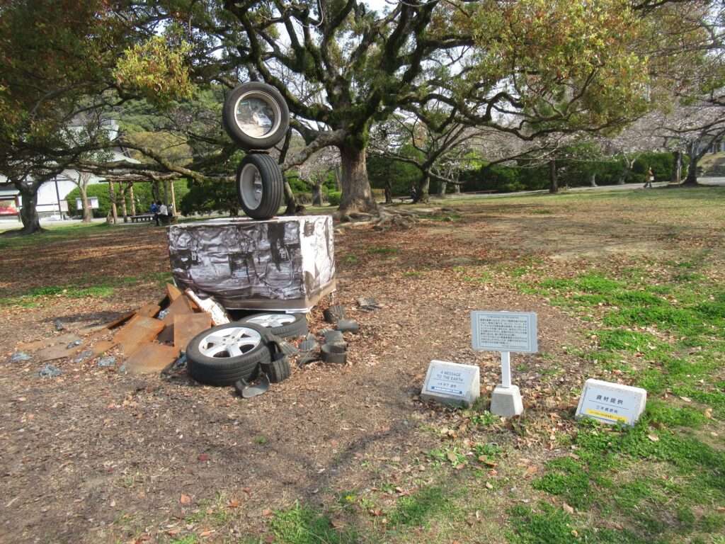 A MESSAGE TO THE EARTH@徳島中央公園