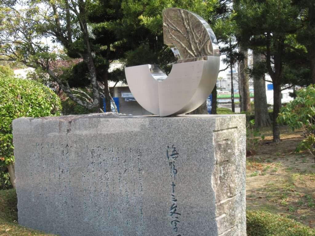 天体のオブジェ@徳島中央公園