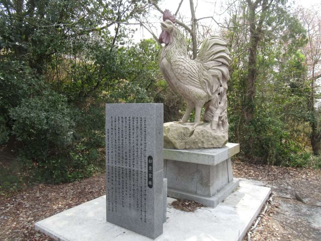 如意宝珠?@白峰展望台