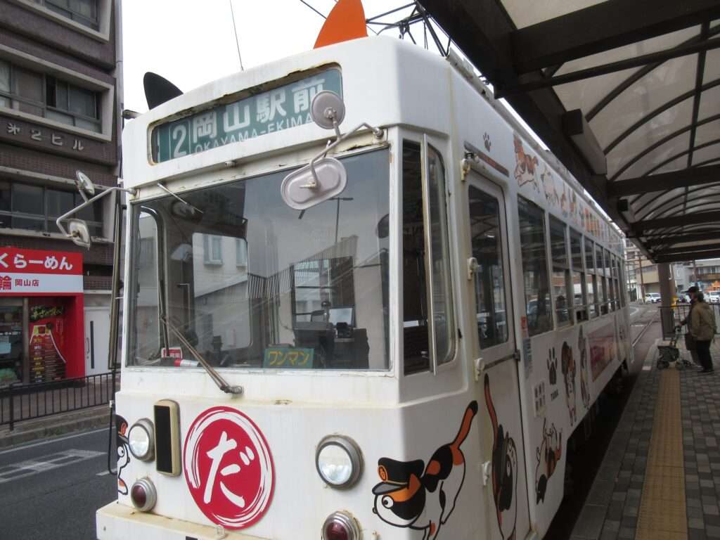 たま＆だがし電車@清輝橋