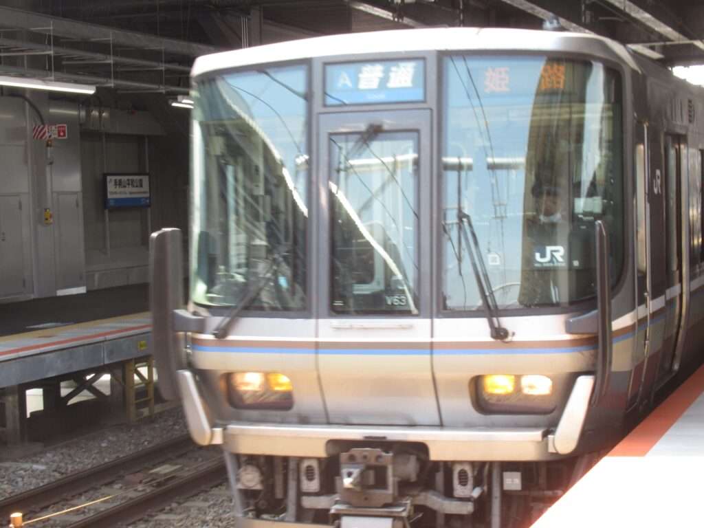 手柄山平和公園駅(JR西日本)