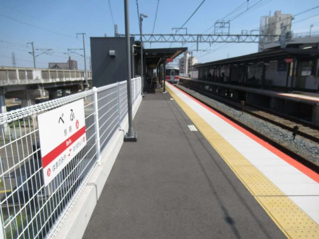 別府駅(山陽電気鉄道)