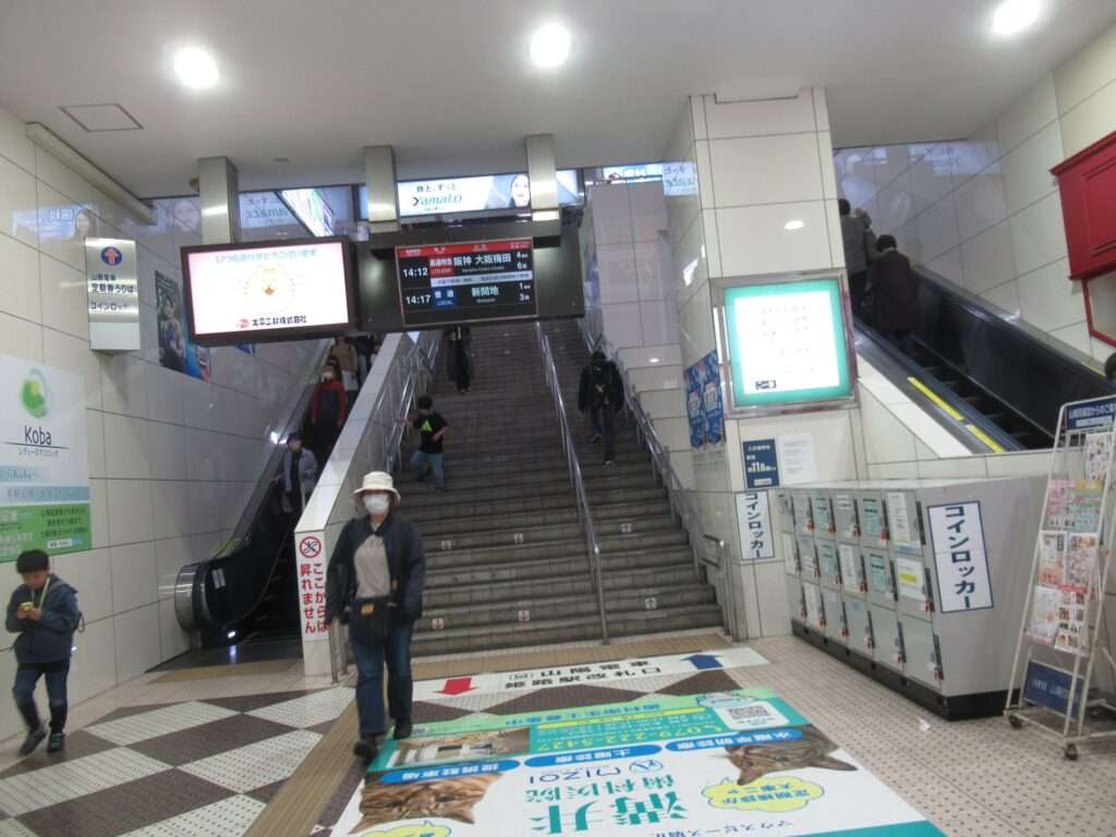 山陽姫路駅(山陽電気鉄道)