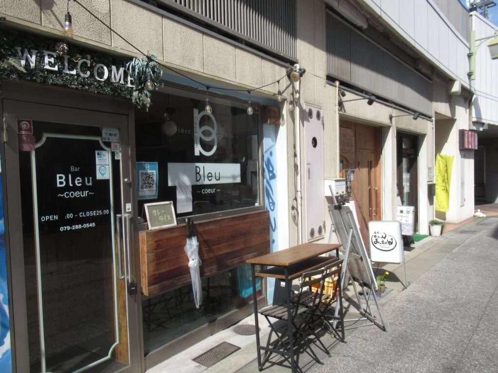 高架下@山陽姫路駅