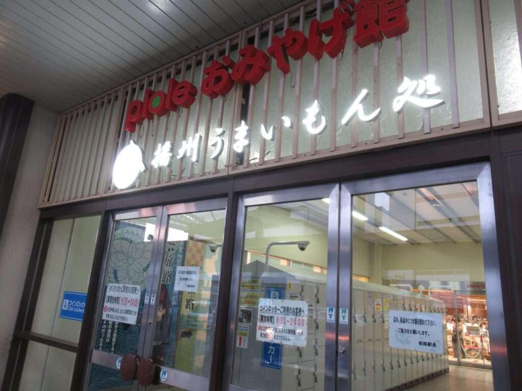 まねきのえきそば@ピオレ姫路